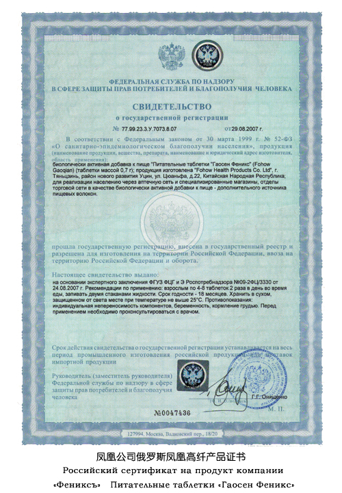 sertifikatas 22